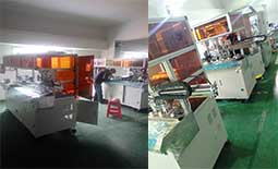 鑫遠程，長風破浪會有時，直掛云帆濟滄海