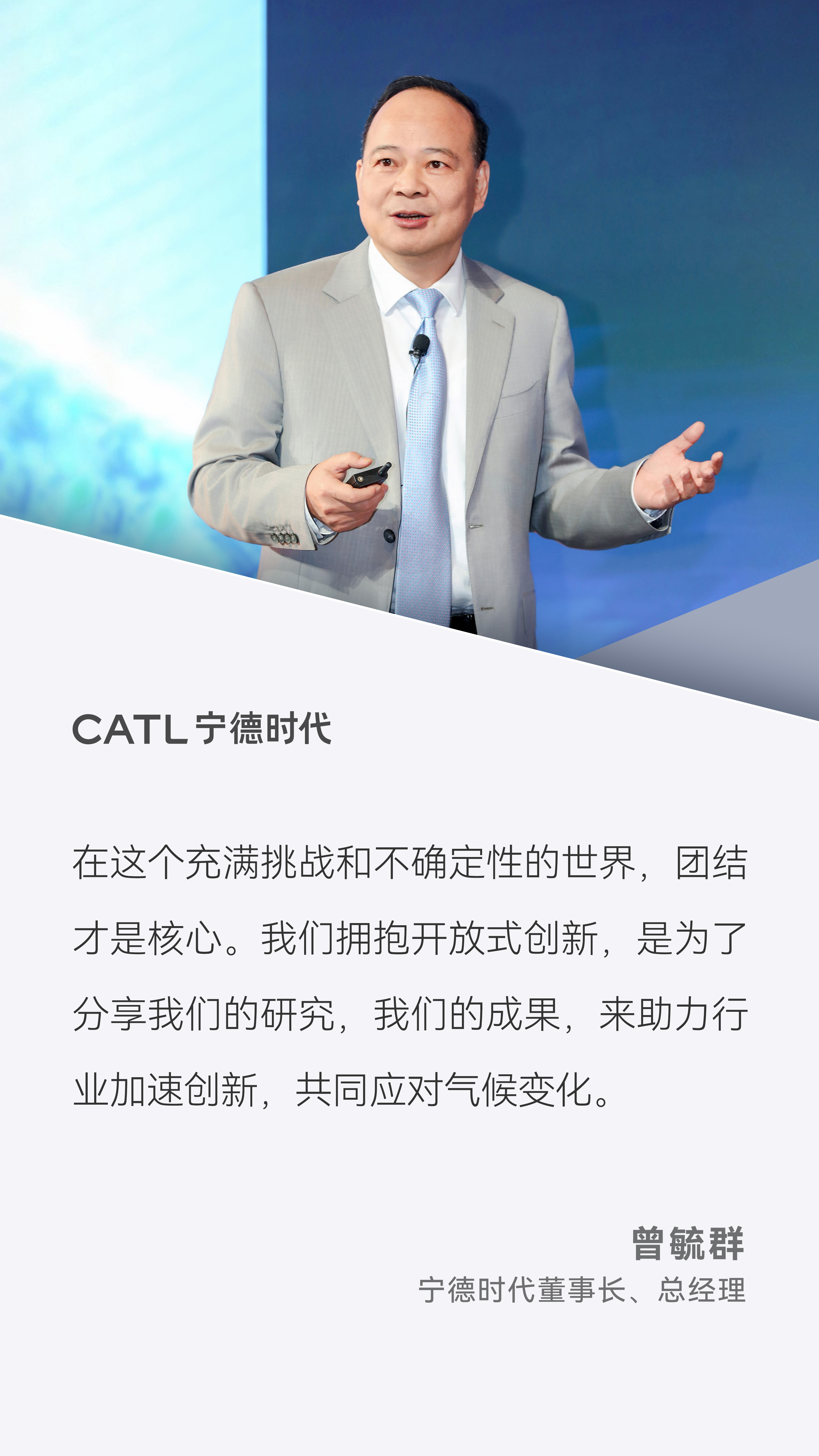 3月26日開(kāi)放式創(chuàng)新海報(bào).jpg
