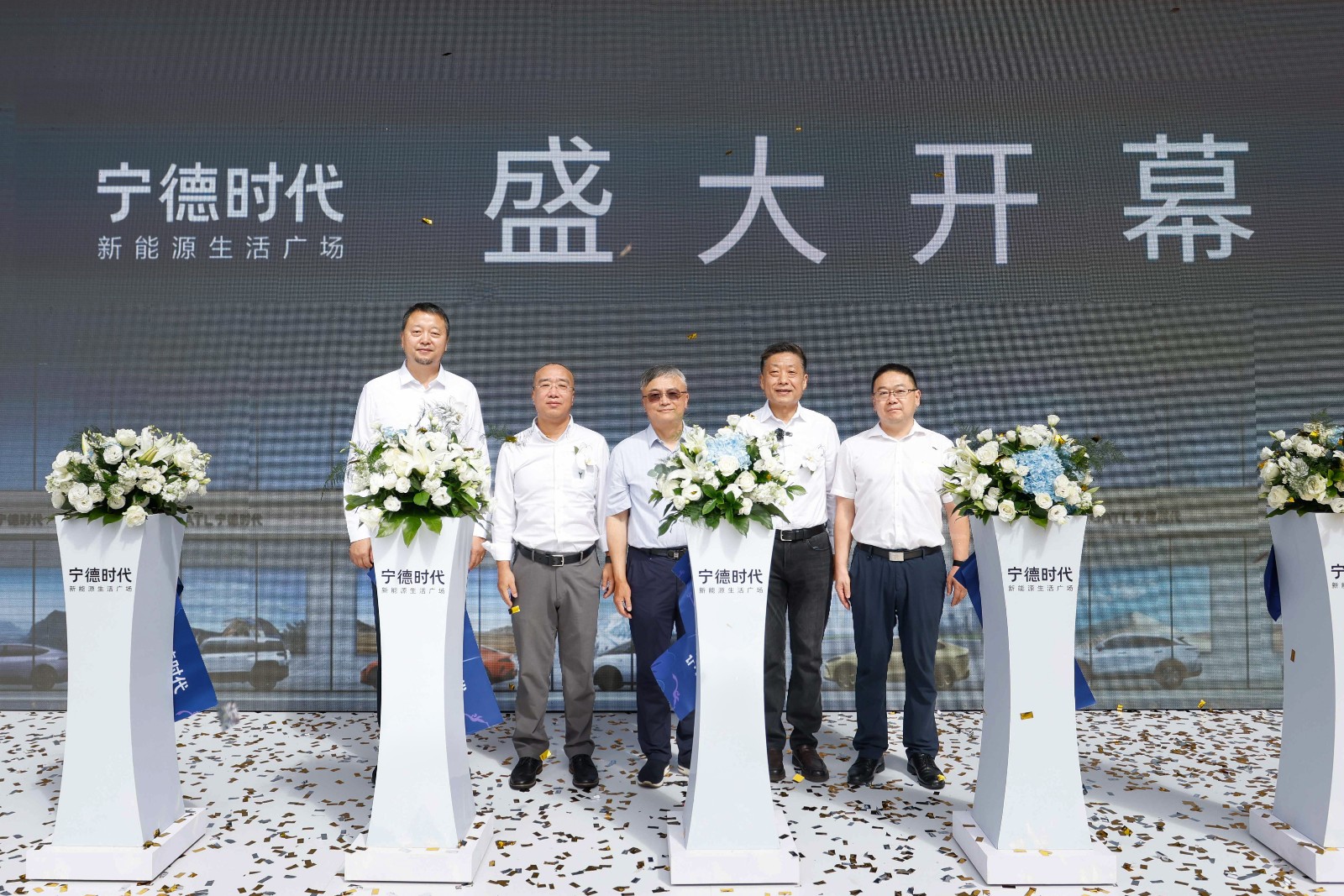 圖2-開幕儀式剪彩，從左至右依次為寧德時代企業策劃部部長 曲濤，寧德時代市場體系聯席總裁 韓偉，寧德時代副董事長 李平，寧德時代市場部總經理 羅堅，成都市青白江區經開建發公司(1).jpg